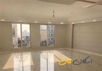 آپارتمان 263 متر در اقدسیه