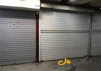 گاراژ تجاری با تجاری و دفتر کارو سوله.اصفهان، گورت