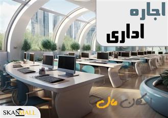 110 متر 3 خواب / سند اداری / تاپ لوکیشن چهارباغ بالا