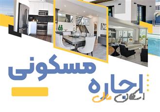 آپارتمان 130 متری 2 خواب مهرآباد