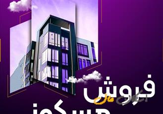110متر-خیابان میر-2خواب