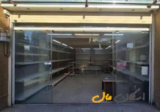 تجاری/35متری/چهارباغ بالا