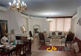 متر ۱۵۰/ سه خوابه /تهران 