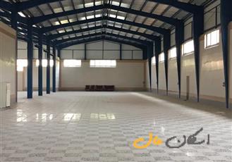 سوله کاملا بهداشتی غذایی