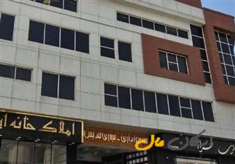 فروش واحد اداری /۲۰۰ متر در سعادت آباد