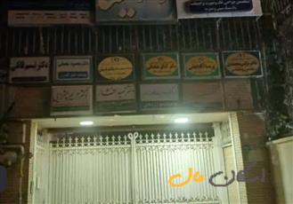 فروش واحد اداری در بهترین لوکیشن-چهارباغ بالا