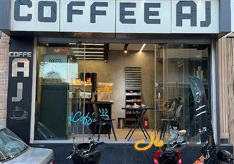 فروش تجاری 24 متر//لوکیشن عالی در خیابان حافظ*