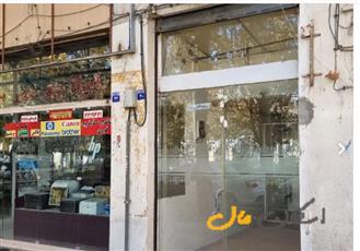 مغازه ۸متر، بالکن ۶متر، روبرو گذر میدان نقش‌جهان