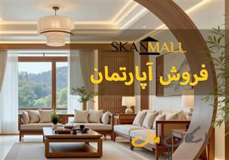 فروش اپارتمان/احمدآباد