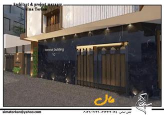 اجاره آپارتمان / خانه اصفهان 