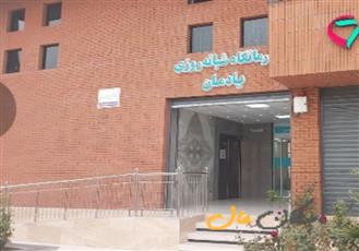 فروش دفترکار مطب اداری درمانی پزشکی