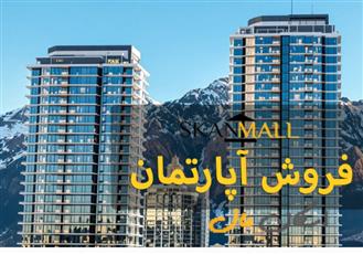 فروش آپارتمان/۱۵۰/بلوار شفق