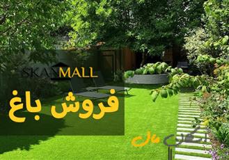 مشارکت کلاچای شمال یک هکتار