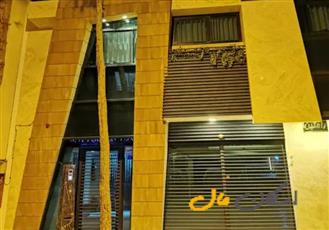 فروش آپارتمان/۱۹۶/خیابان جابر انصاری