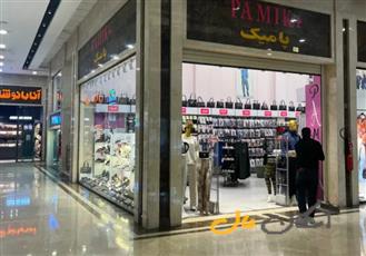 فروش مغازه در طبقات مرکز تجاری 