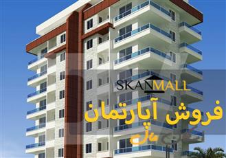 فروش آپارتمان/۱۱۰/مهرآباد 