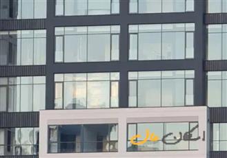 فروش آپارتمان 200 متر 3 خوابه 