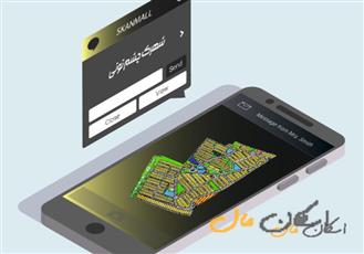 200 متر زمین بهترین موقعیت چشم توتی 