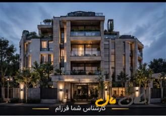 دروس ۱۶۵ متر/۵ ساله/تاپ لوکیشن/فول امکانات