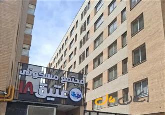 فروش آپارتمان ۹۸ متر/ رباط
