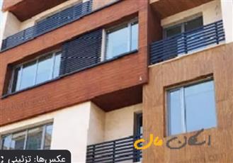 آپارتمان تک واحدی ۳ خواب
