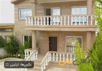 خانه ویلای دوطبقه درب به حیاط طبقه همکف ۲ خوابه و طبقه اول ۳ خوابه