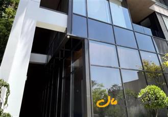 فروش آپارتمان 300 متر 3 خوابه قیطریه